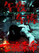 《浴血黑帮》宣布推出续集剧集 10 德鲁·斯特鲁赞去世 曾为《哈利·波特》设计海报 独家专访 王鹤润专访 | “见山是山” 从演自己到成为角 宋木子专访|从“献声”到“参演”的圆梦之旅 明星写真 去写真频道 王俊凯盛夏光年大片 展现一纪成长轨迹与艺术 啪姐性感登封！
