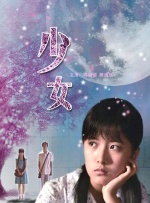 更换导演之后，影片编剧也被更换成了约翰·洛根。
