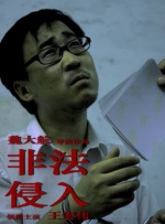 发布会上，本届电影节LOGO、主视觉及奖杯设计也正式公布。