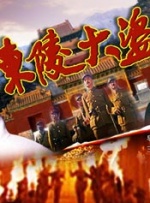 李敏镐白马王子造型亮相 称想一辈子住在济州岛 2013-04-19 韩剧《流星花园》男主角李敏镐，18日以“透点”的白马王子造型，出席代言的护肤品牌活动。