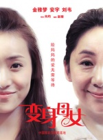 奥兰多宣传《霍比特人2》 不理出柜传言心情好 2013-11-05 当地时间11月4日，纽约，奥兰多·布鲁姆参与了他主演的《霍比特人2：史矛革荒漠》的全球粉丝互动活动。