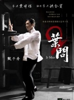 《黄飞鸿》公布双人剧照 王珞丹井柏然情愫暗生 2014-11-18 由香港导演周显扬导演，金牌编剧杜致朗创作，彭于晏、井柏然、王珞丹主演的功夫巨制《黄飞鸿之英雄有梦》将于11月21日上映，井柏然在片中饰赤火。