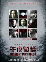 剧集《夜魔侠：重生2》定档2026.3.4 7 老角色新形象！