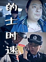 乔榛的声音庄重而富有感染力，他配音的《魂断蓝桥》罗依、《廊桥遗梦》罗伯特、《哈利波特》邓布利多等角色，是广大观众心中的难忘记忆。