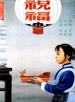 影片由麦兆辉执导，赵鹏编剧，田启文监制，黄景瑜、白百何、王丽坤领衔主演，王千源、包贝尔特别出演，苏可、张衣、梁颂晴、于佩尧主演，冯绍峰特别主演。