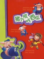 追求热门IP进行孵化是投资者的顺应 电影频道“六公主”IP形象设计全球征集正式启动 2026-04-15 三十而熠，跃马扬鞭，电影频道节目中心发起电影频道 “六公主” IP 形象设计全球有奖征集活动，面向全球创意人才公开征稿。