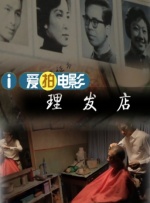该剧由刘若英执导，谢盈萱、秦汉主演，霍建华客串出演，将引领观众一同感受成长、遗忘与陪伴的价值。