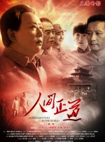 西尔莎·罗南主演！