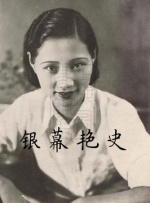 2025-08-28 《加勒比海盗6》动态!