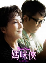 国家电影局与商务部在春节前夕联合印发的“跟着电影品美食”，为这场跨界联动按下加速键，美团、猫眼、阿里影业等平台顺势推出惠民消费活动，餐饮企业也借势打造主题套餐，拉动商圈经济。