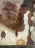 《蜂蜜的针》曝终极预告 袁泉上演除害猎杀法则3453人看过 《阳光女子合唱团》MV上线 A-lin歌唱爱与幸福2103人看过 《天才游戏》曝预告 彭昱畅丁禹兮化身纯恨宿敌2667人看过 《纯真年代的爱情》研讨会 孙千王天辰忆拍摄往3157人看过 新闻首页 电影新闻首页 明星新闻 华语 海外 成龙、梁朝伟、小贝、李栋旭等观战NBA中国赛 日前，25-26赛季NBA季前赛在中国澳门举行，成龙、梁朝伟 、刘嘉玲、任达华、大卫·贝克汉姆、林书豪、李小鹏、李栋旭、刘宪华、杜华、李汶翰等到场观... 《球状闪电》官宣 童瑶、王安宇、杨立新领衔主 9月25日，根据刘慈欣同名小说改编而成的剧集《球状闪电》阵容官宣，由陈思诚监制，戴墨执导，童瑶、王安宇、杨立新领衔主演，周一围、丁勇岱特邀主演，杨玏、... 倪妮、宋威龙外网生图抗打 时装周同场黛米·摩2025-09-24 汤唯、乔贝贝、张婧仪、吴磊等亮相伦敦时装周2025-09-24 演员于朦胧坠楼身亡 杨幂、迪丽热巴等发文悼念2025-09-12 《跛豪》《新上海滩》导演潘文杰逝世 享年69岁2025-09-10 更多 堪比时装周!