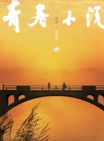 众超模闪耀戛纳女性派对 贾斯汀·比伯微笑亮相 2014-05-21 当地时间5月20日，第67届戛纳电影节，德·克里斯可诺女性派对举行，艾梅柏·希尔德、安东尼奥、班德拉斯、贾斯汀·比伯等众星出席。