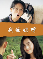 广告中的苍井变身可爱“眼镜妹”，蓝色毛衣与单肩背包的学生装扮，站在露天停车场不时摆弄黑框眼镜，并利用汽车窗户“照镜子”，眺望远方的清纯模样，依旧将其阳光少 网曝苍井优近照变化大 网友：内心几乎是崩溃的 2015-07-07 近日，有网友晒出日本女演员苍井优近期照片，变化之大让诸位唏嘘不已，曾经的清纯女神已然不在，虽说烈焰红唇别有一番成熟的性感，但还是有网友评论：“我的内心几乎是崩溃的！