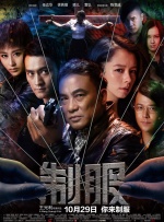 光影复刻：用泥土与血性铸就围垦传奇为还原历史质感，《潮》的创作团队选择了一条“自讨苦吃”的创作道路。