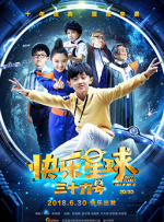 剧集由托马斯·温特伯格（《狩猎》《酒精计划》）执导，弗雷德里克·罗格瓦尔编剧，将聚焦赫赫... 《同乐者》曝预告 《绝命毒师》主创打造科幻新2025-10-23 《海贼王2》曝海报及剧照 布洛基和东利同框亮2025-10-22 经典美剧《越狱》重启！