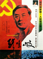 有望三度合作艾米莉·布朗特 2024-02-29 据报道，本·萨弗迪将执导传记片《粉碎机》，与其在《奥本海默》中有过合作的艾米莉·布朗特正商谈出演。