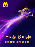 《镖人：风起大漠》赢了，能救整个武侠电影吗？