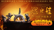 2025-04-14 杰森·莫玛自编自导自演！