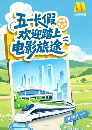 6:30播出的2009年版《家有喜事》是欢喜冤家黄百鸣和吴君如16年后的再聚首。