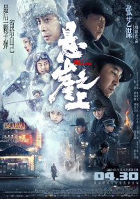 《蜂蜜的针》曝终极预告 袁泉上演除害猎杀法则3453人看过 《阳光女子合唱团》MV上线 A-lin歌唱爱与幸福2103人看过 《天才游戏》曝预告 彭昱畅丁禹兮化身纯恨宿敌2667人看过 《纯真年代的爱情》研讨会 孙千王天辰忆拍摄往3157人看过 新闻首页 电影新闻首页 明星新闻 华语 海外 成龙、梁朝伟、小贝、李栋旭等观战NBA中国赛 日前，25-26赛季NBA季前赛在中国澳门举行，成龙、梁朝伟 、刘嘉玲、任达华、大卫·贝克汉姆、林书豪、李小鹏、李栋旭、刘宪华、杜华、李汶翰等到场观... 《球状闪电》官宣 童瑶、王安宇、杨立新领衔主 9月25日，根据刘慈欣同名小说改编而成的剧集《球状闪电》阵容官宣，由陈思诚监制，戴墨执导，童瑶、王安宇、杨立新领衔主演，周一围、丁勇岱特邀主演，杨玏、... 倪妮、宋威龙外网生图抗打 时装周同场黛米·摩2025-09-24 汤唯、乔贝贝、张婧仪、吴磊等亮相伦敦时装周2025-09-24 演员于朦胧坠楼身亡 杨幂、迪丽热巴等发文悼念2025-09-12 《跛豪》《新上海滩》导演潘文杰逝世 享年69岁2025-09-10 更多 堪比时装周!