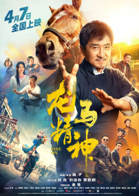 他们那个泥是很多中药材做成的，在一个广场上，到点就开始砸人，它是一个祝福，你身上裹的泥越多，你今年收到的祝福就越多，特别畅快。