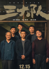 _电影策划_ 消息 首页 新闻 视频 大片 影库 CCTV6 VIP影院 搜索 电影 星闻 独家 更多 专题 图片 视频 滚动 首页 新闻 大片 影库 CCTV6 VIP影院 客户端 电影网>新闻>原创深度策划 2026贺岁片单来袭，哪句电影宣传语最戳中你？