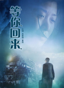 共筑电影梦，激扬时代情——第二十届中国电影华表奖颁奖活动将于4月27日晚黄金时段在CCTV-6电影频道、CCTV-4中文国 第二十届华表奖阵容公布！
