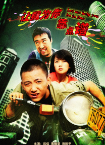 周五登陆院线的新片《人生大事》不负众望，首周末3天拿下约2.4亿 《人生开门红》：辛辣揭露网红直播产业 2025-05-09 电影《人生开门红》讲述了平凡“烤肠哥”周大江（常远饰演）阴差阳错地误入网红名利场，与网络红人小海茉（邓家佳饰演）假扮情侣，引发了一系列啼笑皆非的故事，也意外揭发了直播产业背后不为人知的阴暗面。