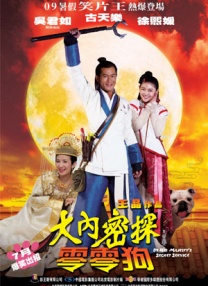 黄奕与郑嘉颖扮演夫妻，两人在戏里互抽耳光的镜头被认为有“家暴”之嫌，现场两人都否认了 柳岩中秋夜性感热舞 红裙露酥胸大展玉背美腿 2015-09-28 9月27日中秋之夜，柳岩一袭美艳红色高叉裙热辣开唱，从天而降化身性感“月桂女神”，坐高空秋千甜蜜献唱王洛宾经典民歌《半个月亮爬上来》，更迎风挥舞红纱身姿曼妙，大秀玉背美腿，将现场带入如梦如幻的中秋仙 “秋瑾”打戏凌厉 黄奕、杜宇航很“受伤” 2011-09-20 将于10月13日上映的《竞雄女侠·秋瑾》近日公布一组打戏剧照，杜宇航饰演的徐锡麟的激斗场面抢鲜曝光。