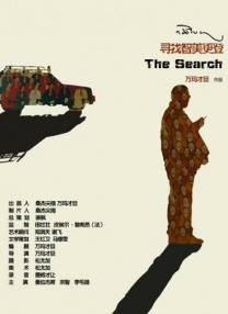 这一点在影视基地的发展中得到生动体现。