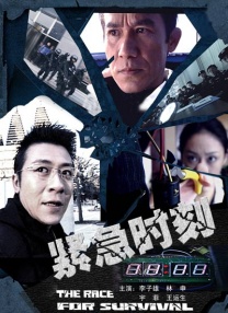 先吸引观众了解并中意江湖混混赵港生，再让他卷入厨艺比武。