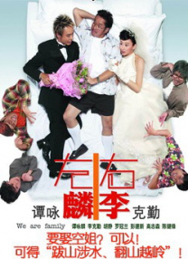 《卧虎藏龙》将改编为剧集 原作五部曲已在开发中 2023-01-11 23年前，李安拍摄了著名武侠电影《卧虎藏龙》。
