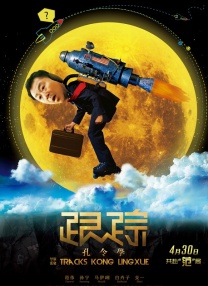 《尼罗河上的惨案》（2022）海报故事继续聚焦在上流社会的秘事，大侦探波洛（肯尼思·布拉纳饰）在埃及度假期间， 卷入到了一场危险的三角关系之中，他在察觉到这趟旅程中不寻常的味道之后，登上了那条驶往阴谋和死亡的船。