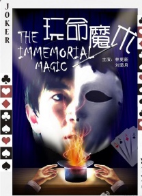 张新成献唱《这么多年》久别曲 勾起孙千泪崩回忆 2023-04-18 继官宣提档五一后，由张新成、孙千领衔主演的爱情电影《这么多年》今日全面开启预售！