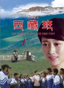 当地时间2月14日 第13届中国国际儿童电影节 2017-11-10 中国国际儿童电影节，是经国务院批准设立、联合国教科文组织备案的中国重要的国际电影节之一，创办于1989年。