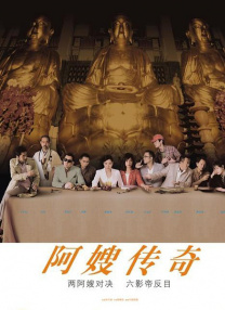 时隔三十年，由汤姆·汉克斯饰演的理查德与罗宾·怀特饰演 《此心安处》曝终极预告 《阿甘正传》主演再聚首 2025-04-08 近日，由《阿甘正传》原班人马时隔30年重聚打造的全新电影《此心安处》发布“爱在此处”版终极预告，一片土地，跨越百万年时空，从远古文明到现代社会，多个家庭的爱与失落在这里轮番上演。