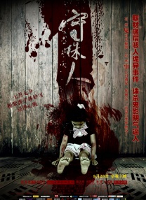 影片总时长240分钟，将于3月18日在HBO Max上线。