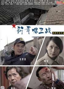 宫羽田的独生女宫二（章子怡 饰）在大雪纷飞中为父亲举行葬礼，并下定决心要为父亲报仇。