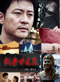重提操练的日子，张家辉坦言为催谷肌肉要控制饮食，同时也大感压力，笑指不望再有下一回，还劝导演别想找他再拍续集，皆因听到鸡蛋和就 张家辉否认抑郁症复发 庆功欲拉彭于晏脱衣谢票 2013-08-21 由林超贤导演，张家辉、彭于晏主演的电影《激战》叫好又叫座，在香港上映首周便收获千万票房，导演因此带着张家辉等一众演员及幕后人员一起举办庆功宴。