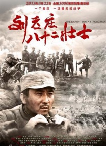 又或是深深的一吻和随之流出的鲜血。