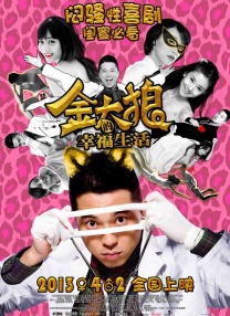 导演马丁·斯科塞斯携主演莱昂纳多·迪卡普里奥、玛歌特·罗比、乔纳·希尔、珊廸·鲍华等众星亮相。