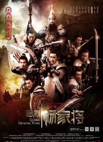 本届主竞赛单元评委哈莉·贝瑞，安迪·麦克道尔，中国演员温峥嵘，金高银等嘉宾也走上红毯。