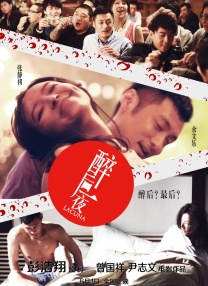 ” 任泉、邓家佳大秀亲密 甜美脱俗诠释都市时尚 2010-02-06 近日，著名影视演员任泉携手华谊同门师妹邓家佳共同登上《风尚周报》封面。