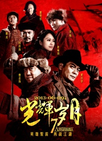 谈到影片风格，他坦言，很难想象一个非音乐剧版的 《谍影重重2》导演新作 盖·里奇将拍《金银岛》 2012-06-02 日前华纳兄弟公司宣布，盖·里奇将执导一部新片，即翻拍罗伯特·路易斯·史蒂文森的经典小说《金银岛》。
