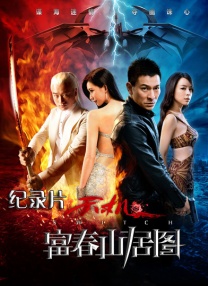 《古迹卫士》米兰首映 克鲁尼不惧负面嬉皮亮相 2014-02-11 米兰当地时间10日，影片《古迹卫士》举办首映典礼。
