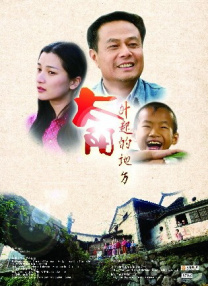周迅助推青年摄影师 展现多面时尚魅 裘德·洛希望继续拍《神奇动物》：会一直等待 大片推荐 >> 动作 悬崖之上 8.2 暗藏汹涌谍战传奇 剧情 山河披锦绣 7.5 退耕还林脱贫致富 历史 大决战之淮海 9.0 抗战经典淮海战役 大决战之辽沈 改变历史史诗战略 剧情 免费 6.7 当代青年创业故事 爱情 漂亮的女邻居 7.5 三男子倾心一村姑 | | | | | | 电影频道节目中心官方网站 意见反馈 手机浏览精彩资讯 返回顶部 | (1/0) | (2/9) 组图： 重新播放 大图播放 猜你喜欢CCTV6 VIP影院 搜索 电影 星闻 独家 更多 专题 图片 视频 滚动 首页 新闻 大片 影库 CCTV6 VIP影院 客户端 电影网>新闻>明星资讯 大提提爱丁堡开工！