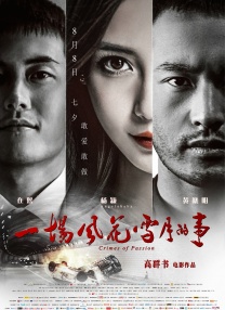 Lady Gaga加盟《穿普拉达的女王2》2025-10-11 谁的葬礼？