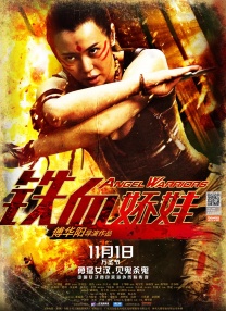 据剧组的工作人员 张静初、郭涛谱纯爱恋曲 花絮曝光“宝贝计划” 2011-04-12 近日，电影《万有引力》的一组花絮照曝光，由张静初与郭涛演绎的一对小夫妻可爱而温馨的“求子”故事继而揭开了幕后的面纱，将这个“宝贝计划”的产生过程呈现在观众面前。