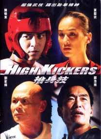 这是继邓超之后第二位被偷拍曝光的主演，据知情人透漏，在戏中 我眼中周星驰最经典十大影片 2007-05-17 现在周星驰颇有种羽化成仙的感觉，每次出场举手投足都隐隐透着大师的气魄。