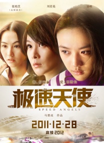 格伦·克洛斯、莎拉·保罗森、泰亚娜·泰勒、金·卡戴珊、妮.谍战剧《北极星》杀青 发布剧照_海外_ 消息 首页 新闻 视频 大片 影库 CCTV6 VIP影院 搜索 电影 星闻 独家 更多 专题 图片 视频 滚动 首页 新闻 大片 影库 CCTV6 VIP影院 客户端 电影网>新闻>明星资讯 全智贤×姜栋元！